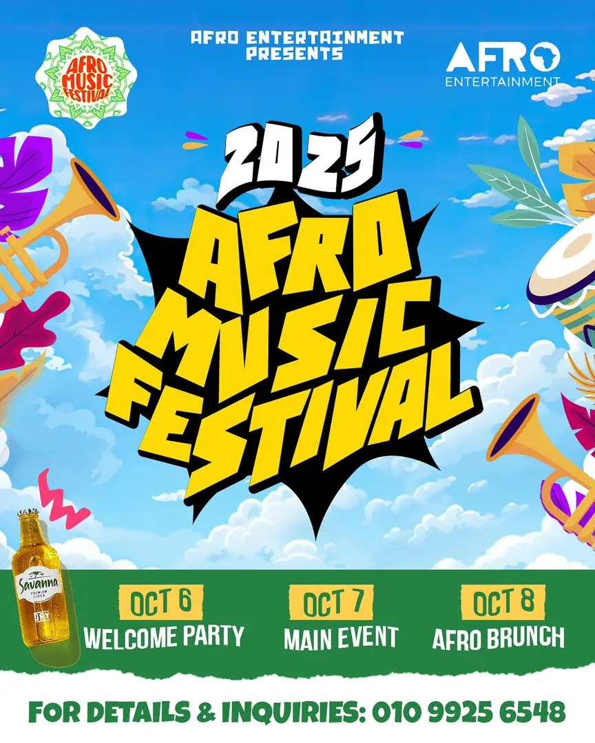 2025 Afro Music Festival flyer